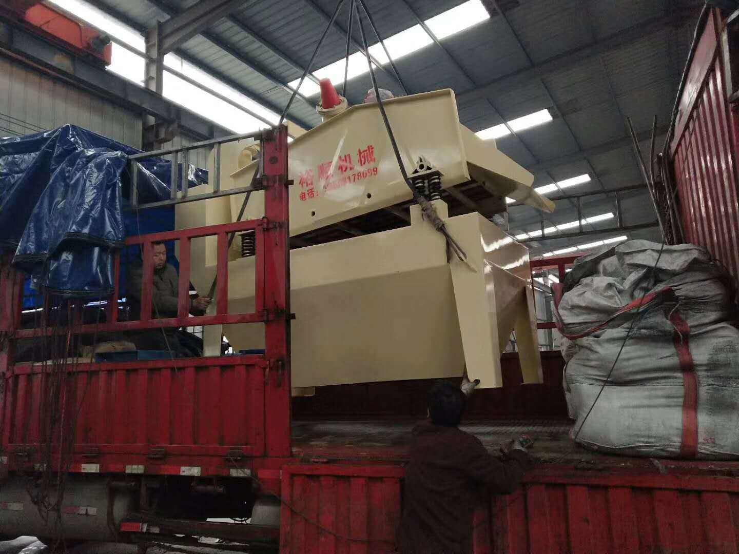 2018��3��17�հl(f��)�� ���������ļ�(x��)ɰ���ՙC(j��)