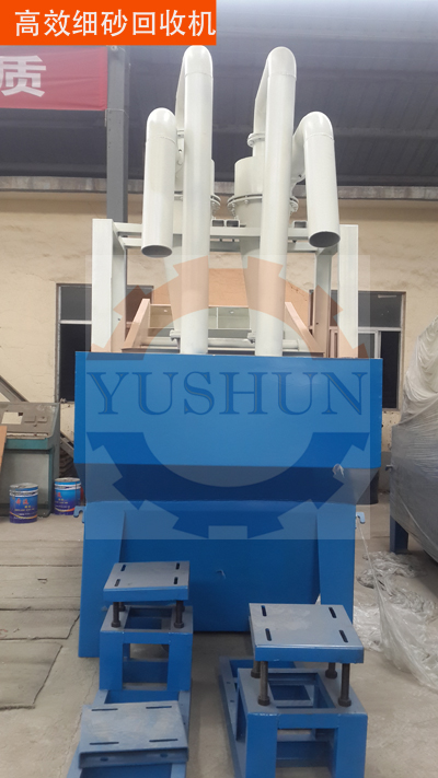 XSH新型細(xì)沙回收系統(tǒng)給我們帶來了什么重要的影響