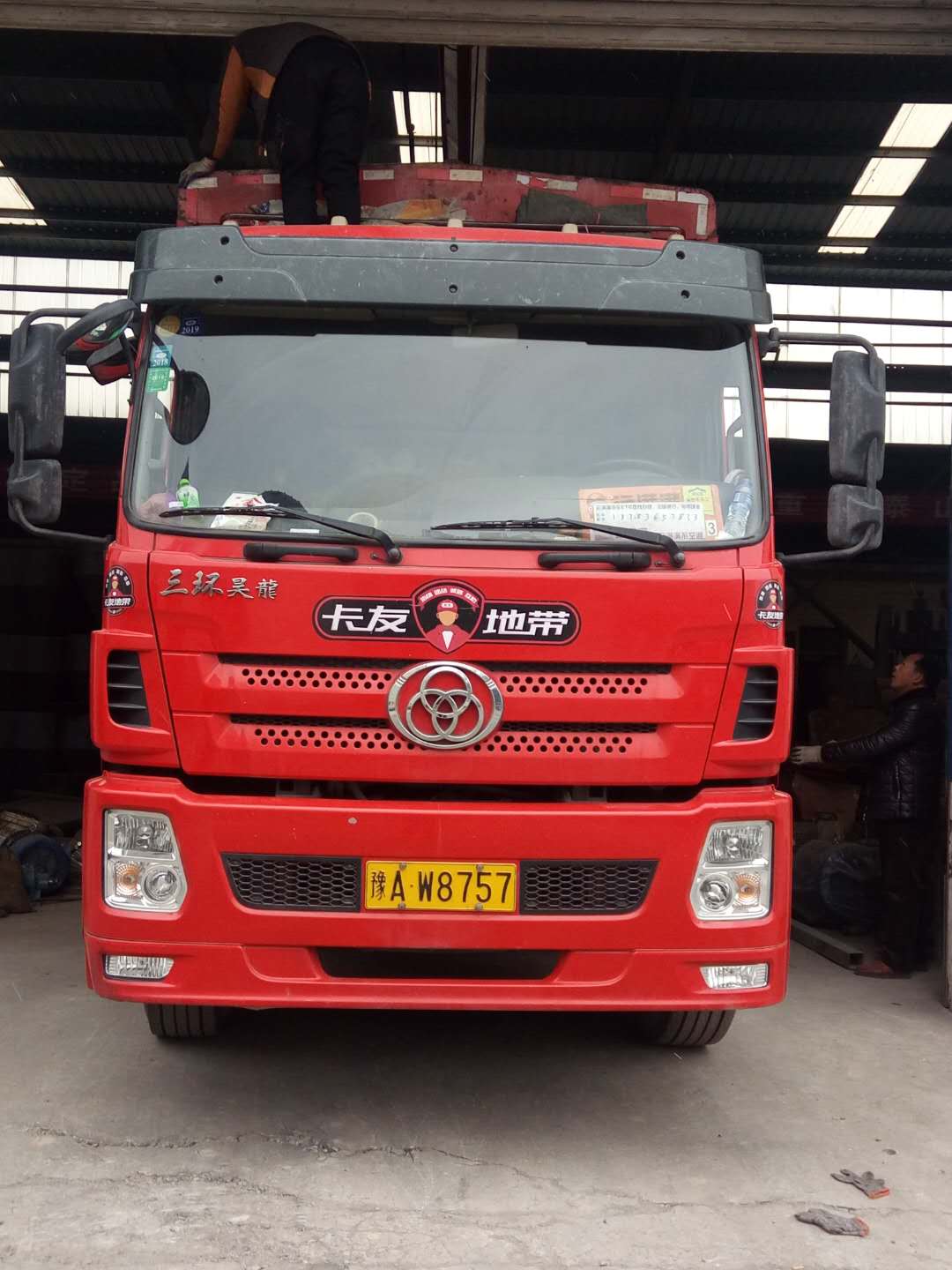 �l(f��)�������G�T�ĵڶ�܇